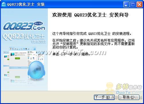 QQ823Żʿ