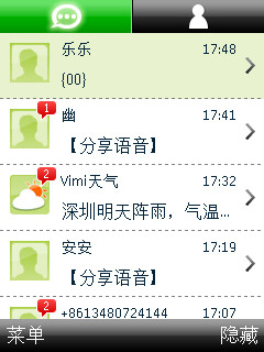 vimi(ѷ) for S60v3