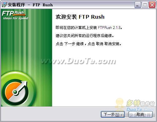 FTPRush