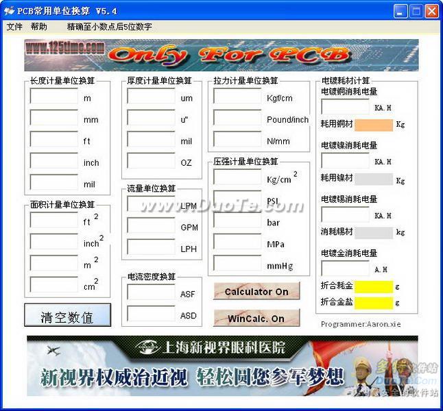 PCBλ
