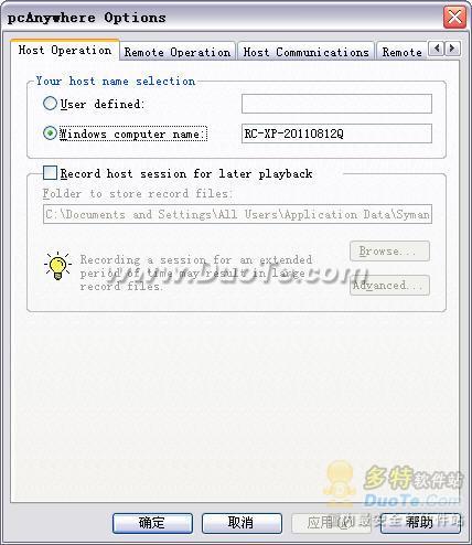 Symantec PcAnywhere