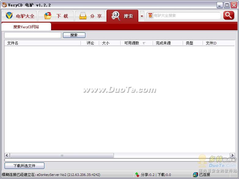 VeryCD ¿(easyMule)