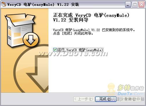 VeryCD ¿(easyMule)