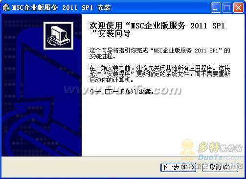 MSCҵʱͨѶ for Windows