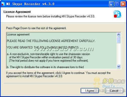 MX Skype Recorder