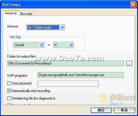 MX Skype Recorder