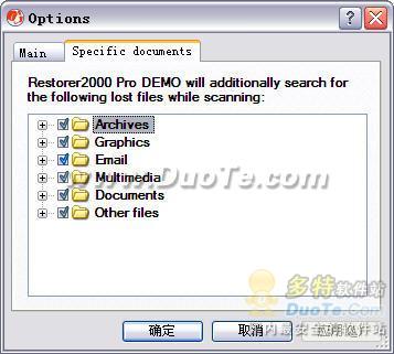 Restorer2000 PRO