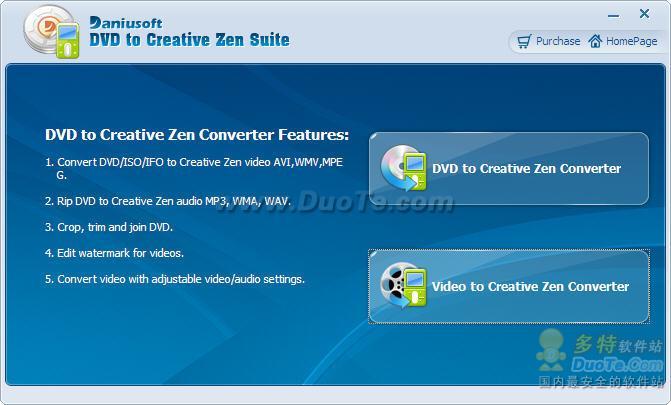 Daniusoft DVD to Creative Zen Suite