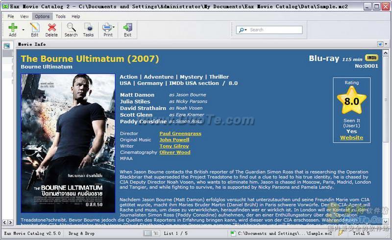 Eax Movie Catalog
