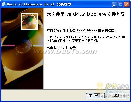 Music Collaborate