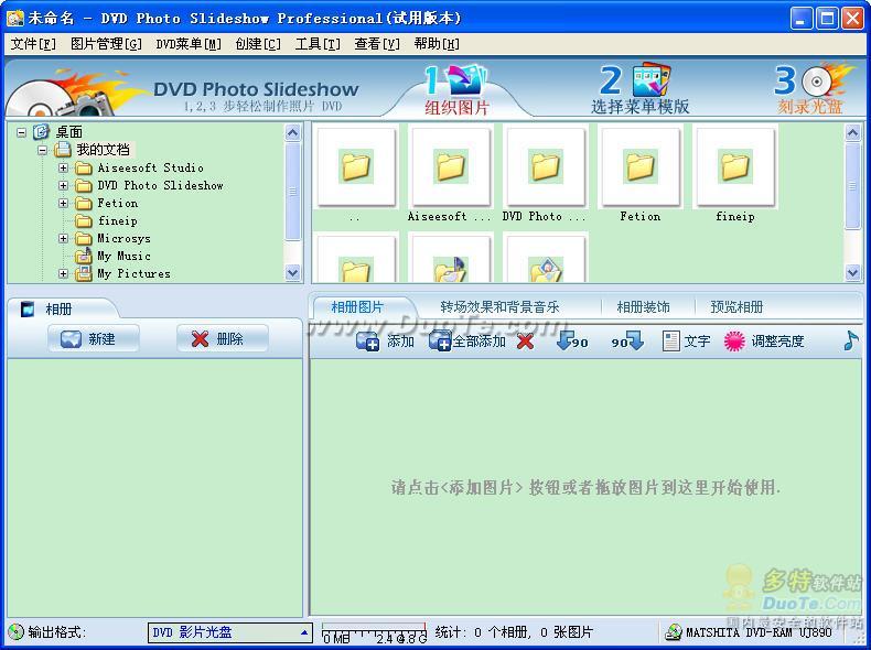DVD Photo Slideshow Pro