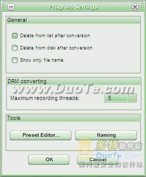4Musics MP3 to WAV Converter