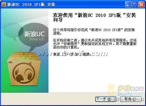 UC 2010 SP1