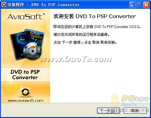 DVD to PSP Converter