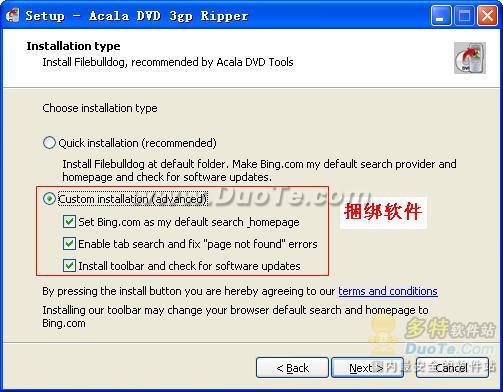 Acala DVD 3gp Ripper