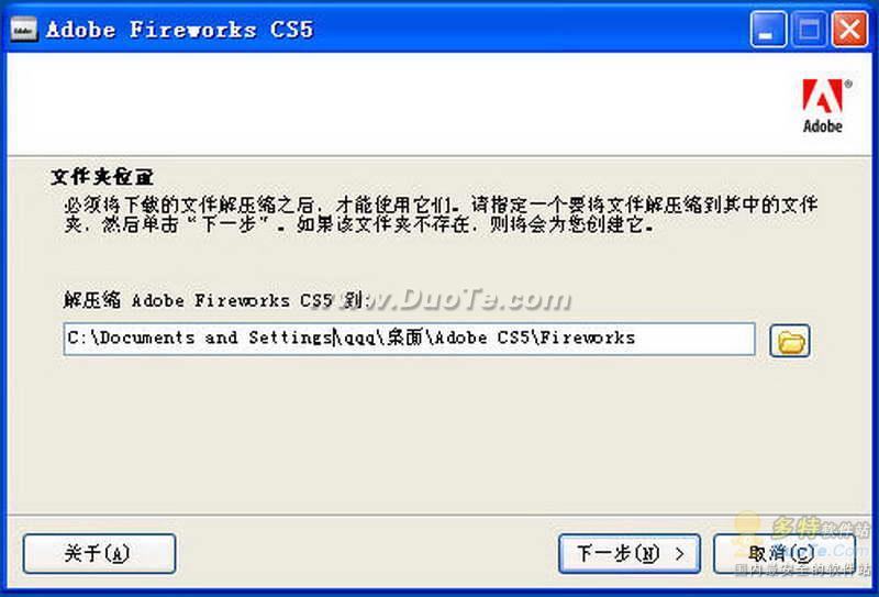 Adobe Fireworks CS5