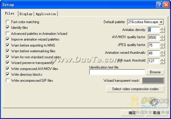 GIF Construction Set Pro