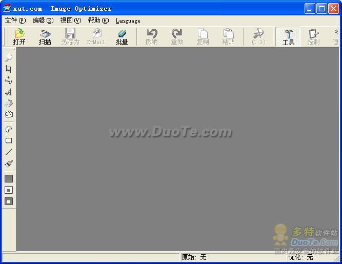 Image Optimizer