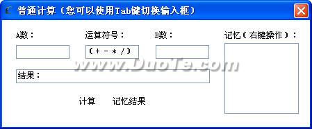 Z-Calculator 