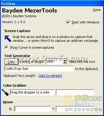 MezerTools