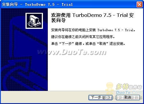 TurboDemo(ʾ)