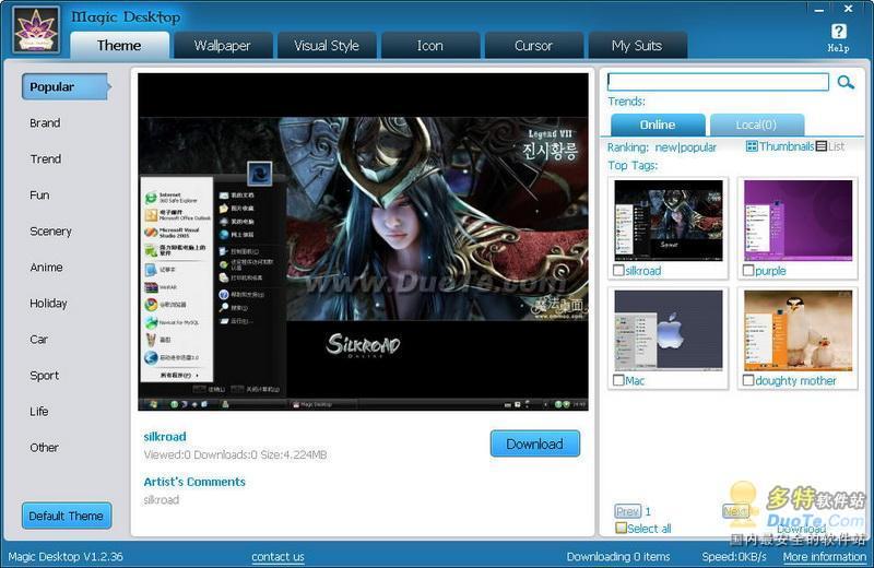 Magic Desktop