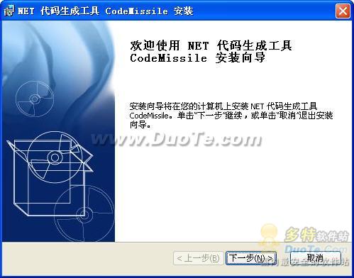 NETɹ(CodeMissile)
