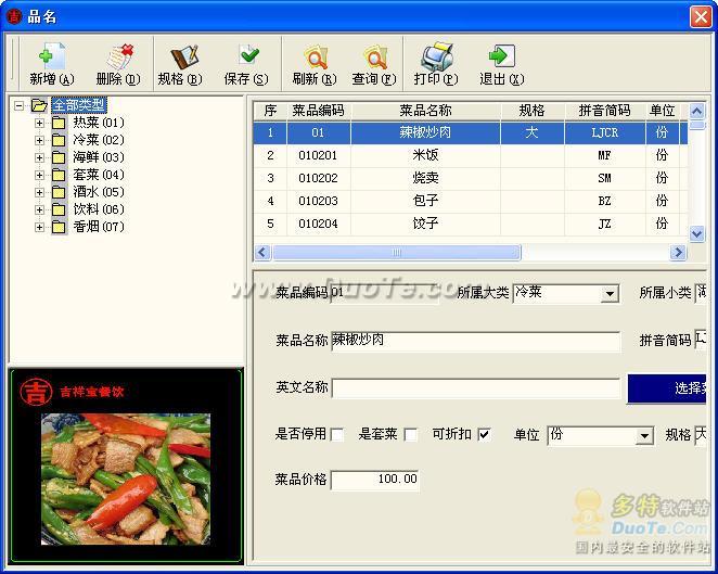 鱦