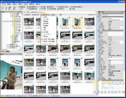 Canon RAW Codec