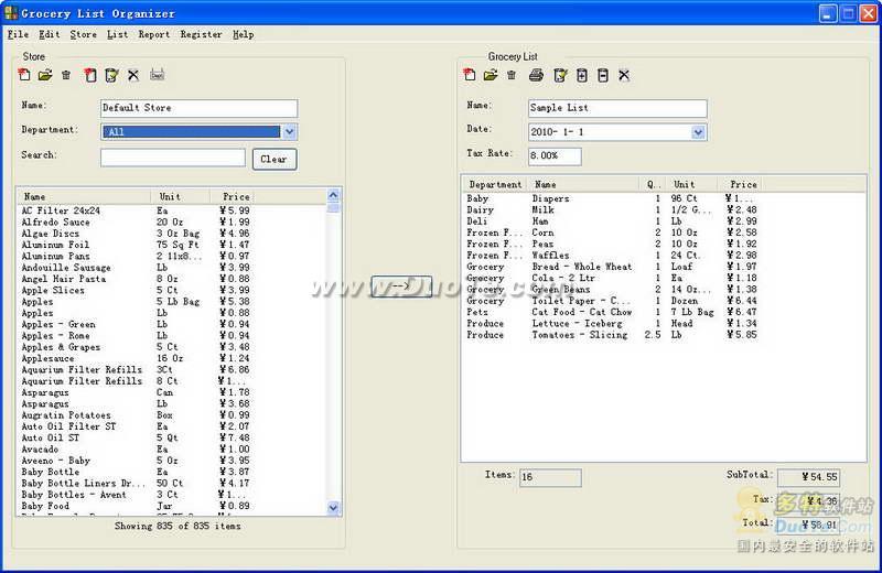 Grocery List Organizer