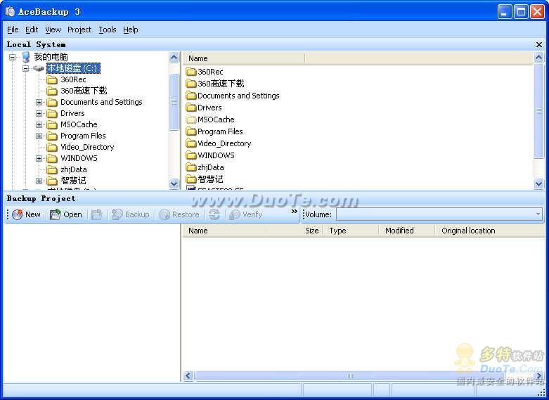 AceBackup