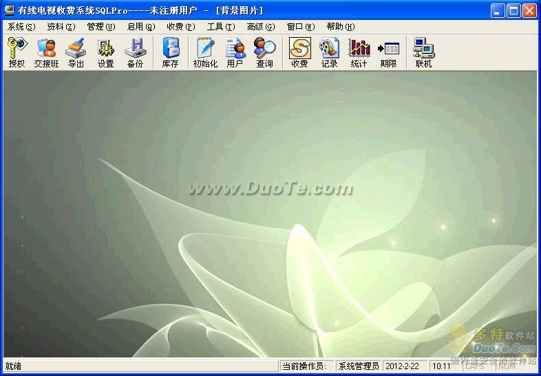 ߵշϵͳSqlPro