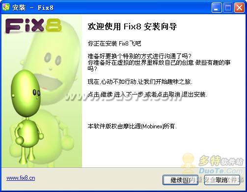 Fix8