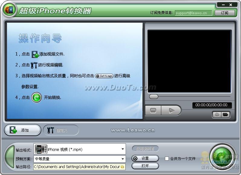 iponeת