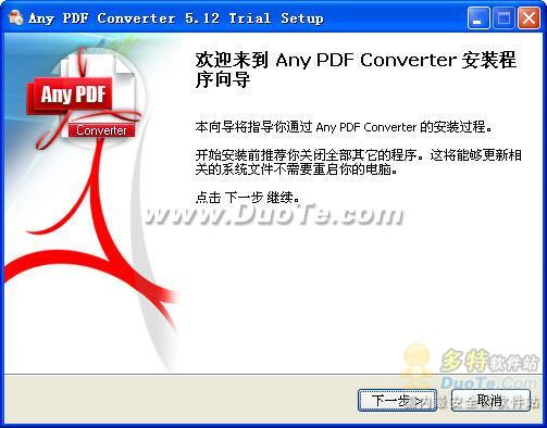 PDFת - Any PDF Converter