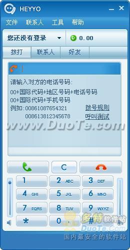 HEYYO()