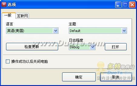 Free YouTube Uploader