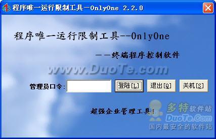 Ψһƹ--OnlyOne