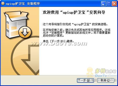 upiup
