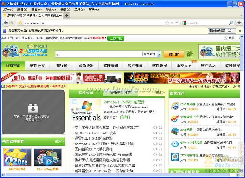 Mozilla Firefox()