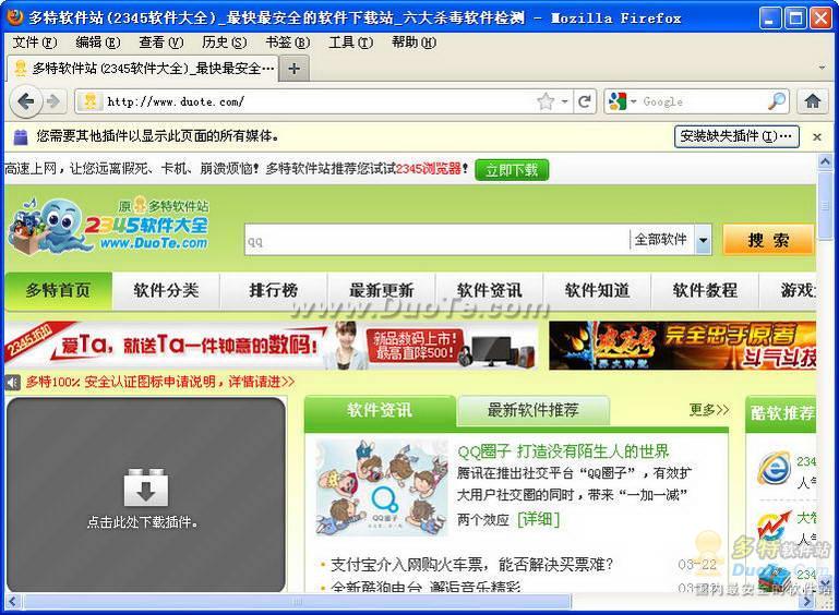 Mozilla Firefox()