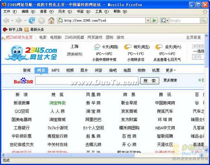 Firefox()