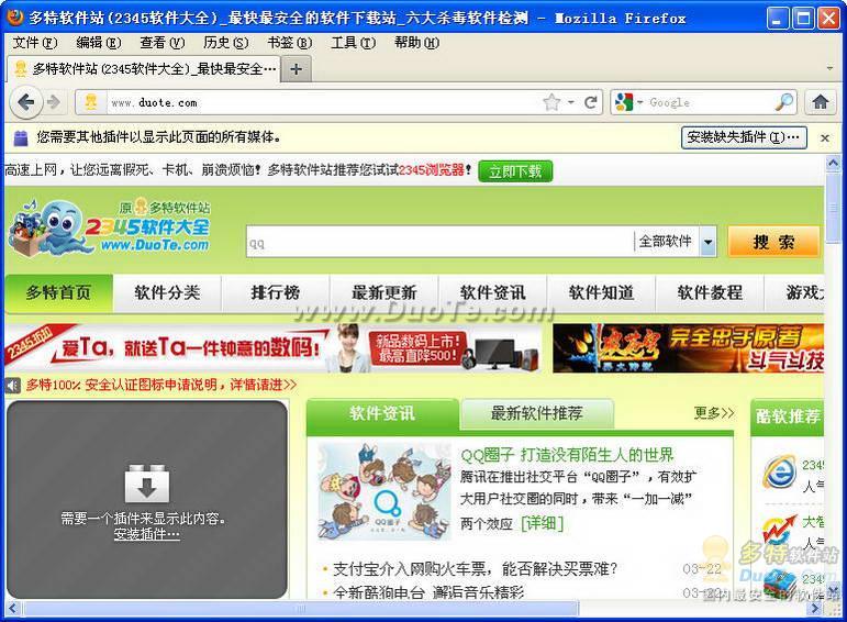 Mozilla Firefox()