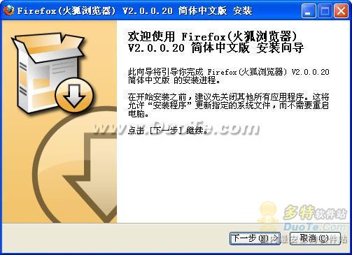 Firefox()