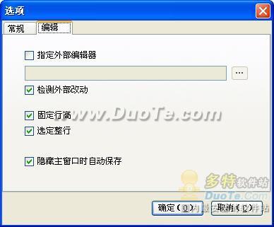 Windows Hosts Editor