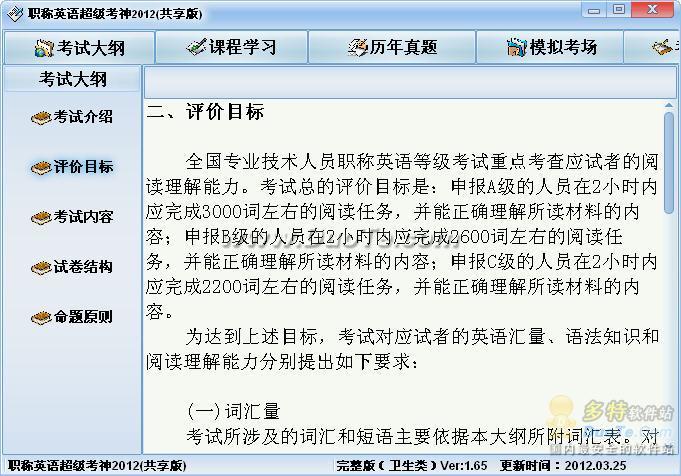 ְӢﳬ2012--