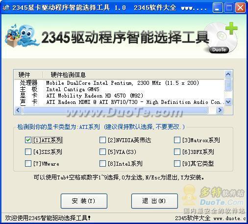 2345Կѡ񹤾