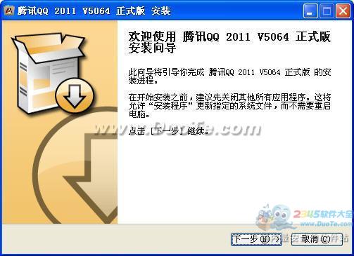 ѶQQ2011