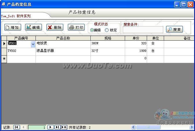 Tom_Softͻӡϵͳ 2012