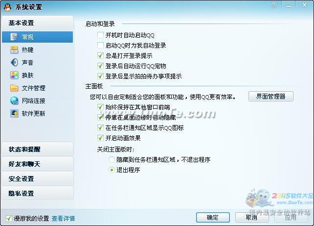 ѶQQ2011